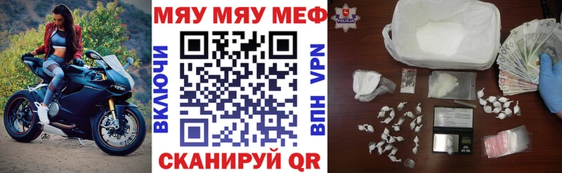 Наркота Венёв Гашиш Cocaine Амфетамин Codein Галлюциногенные грибы Меф мяу мяу Бошки Шишки