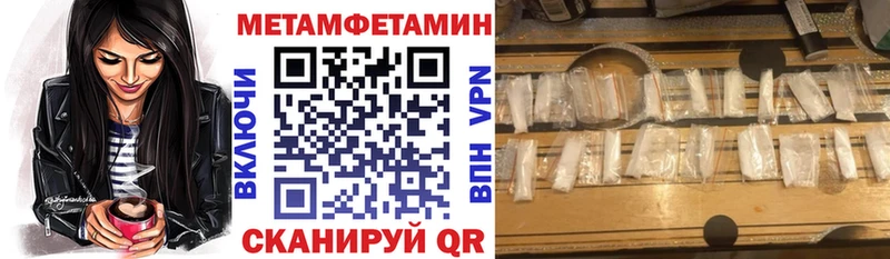 АМФ VHQ  Венёв 