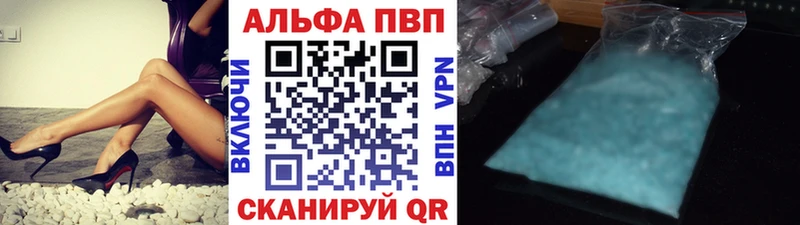 маркетплейс Telegram  Венёв  Alfa_PVP Crystall 