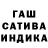 Гашиш 40% ТГК Anastasia Metelenko