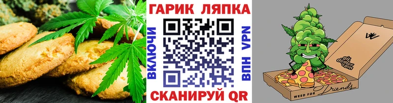 Canna-Cookies марихуана  Венёв 