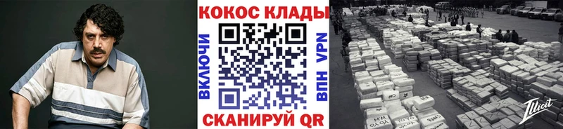 COCAIN 99%  Венёв 