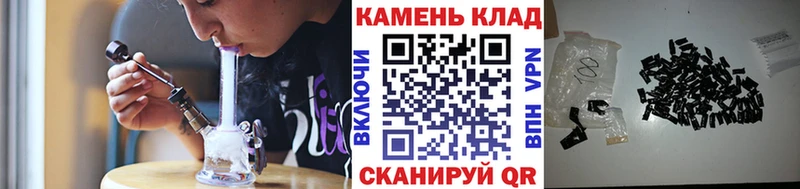 ГАШ Cannabis  хочу наркоту  Венёв 