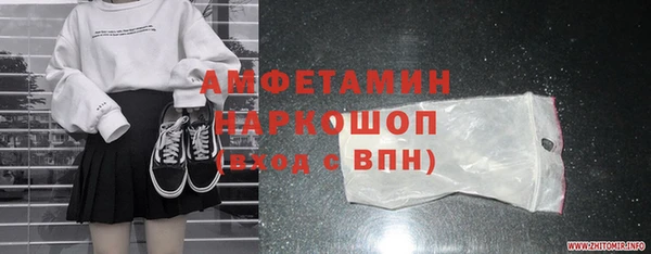 прущий лед Аркадак
