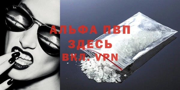 альфа пвп VHQ Армянск