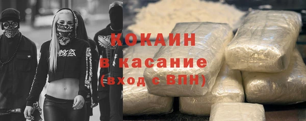 альфа пвп VHQ Армянск