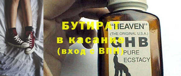 прущий лед Аркадак