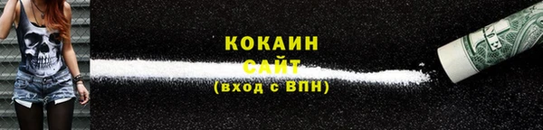 альфа пвп VHQ Армянск