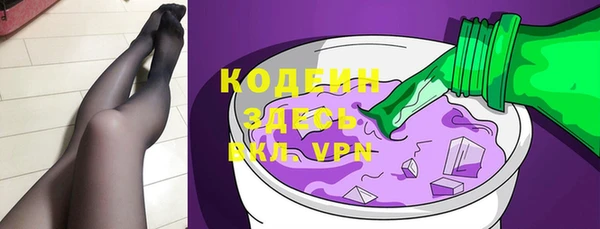 альфа пвп VHQ Армянск