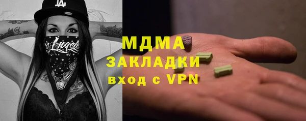 прущая мука Арсеньев