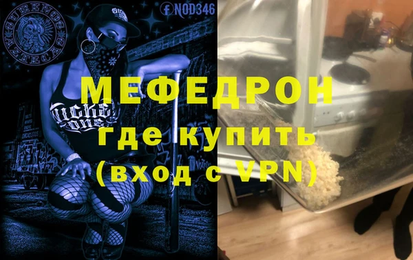 прущий лед Аркадак