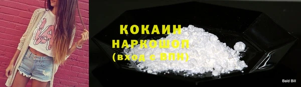 альфа пвп VHQ Армянск