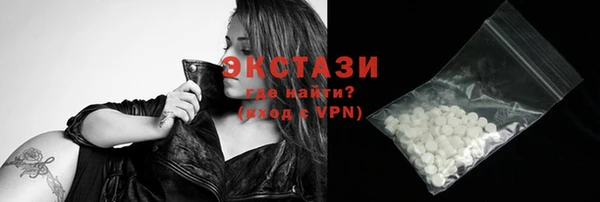 альфа пвп VHQ Армянск