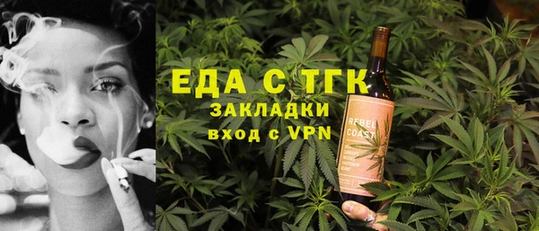 прущий лед Аркадак