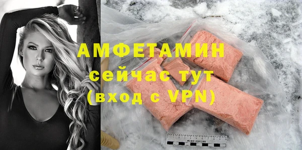 прущий лед Аркадак
