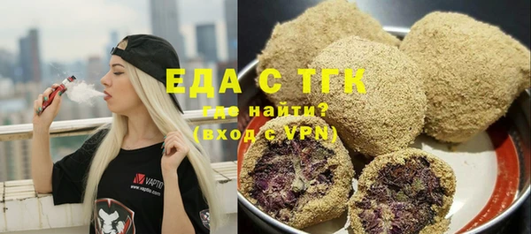 альфа пвп VHQ Армянск