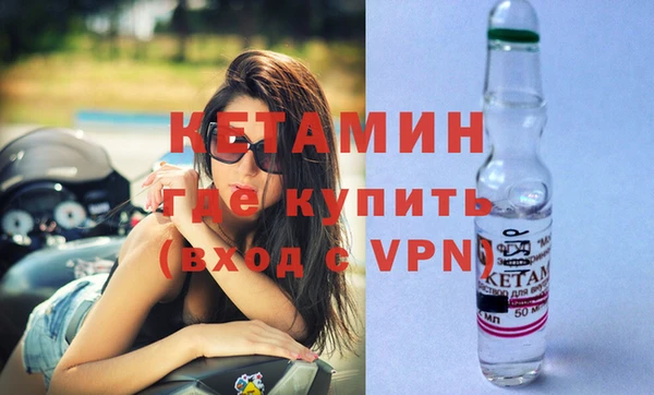 альфа пвп VHQ Армянск