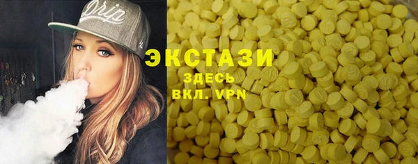 прущий лед Аркадак