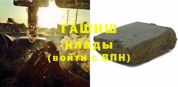 прущая мука Арсеньев