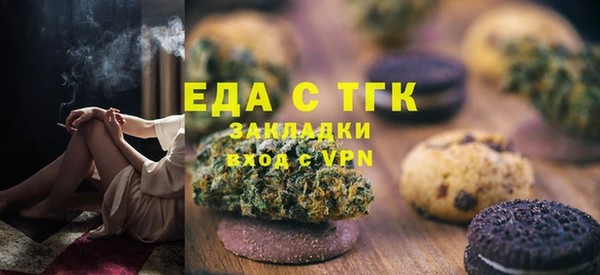 мескалин Алексин