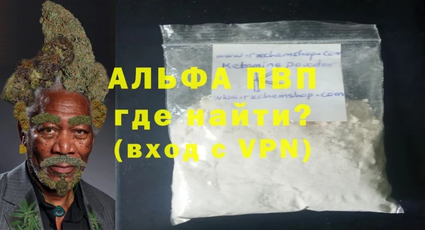 прущий лед Аркадак
