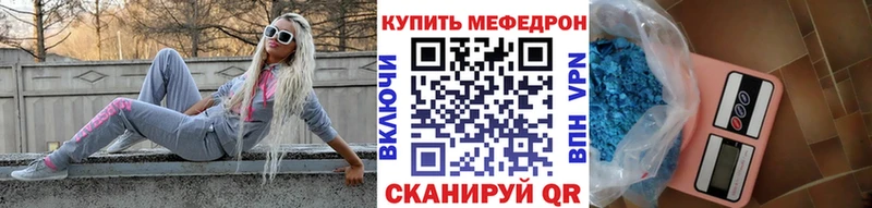 МЕГА tor  Венёв  Меф мука 