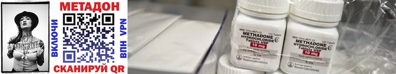 магазин продажи наркотиков  MEGA вход  Метадон мёд  Венёв 
