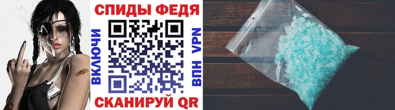 Первитин Декстрометамфетамин 99.9% где купить наркоту Венёв