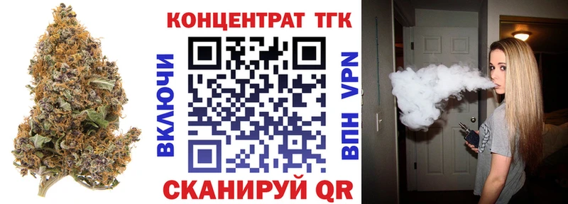 Дистиллят ТГК концентрат  omg вход  Венёв 